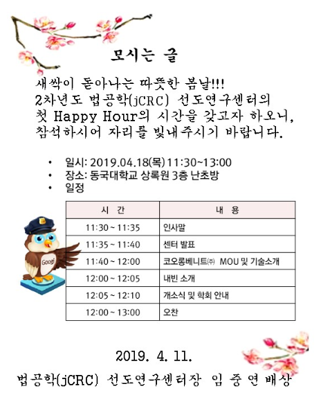 20190418_초대장.png